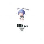 EDEN -Rei11-