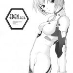 EDEN -Rei3-
