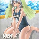 EDEN -Rei6-