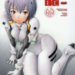 EDEN -Rei7-