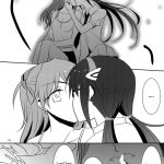 Emotional Connection