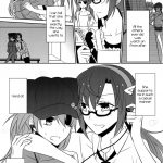 Emotional Connection