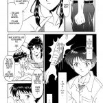 Evangelium Aeternitatis Eien Fukuinsho 01