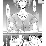 Evangelium Aeternitatis Eien Fukuinsho 01