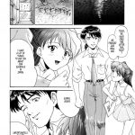 Evangelium Aeternitatis Eien Fukuinsho 01