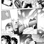 Evangelium Aeternitatis Eien Fukuinsho 01