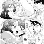 Evangelium Aeternitatis Eien Fukuinsho 01