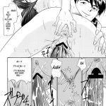 Evangelium Aeternitatis Eien Fukuinsho 01