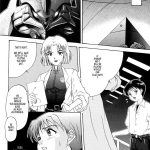 Evangelium Aeternitatis Eien Fukuinsho 01