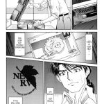 Evangelium Aeternitatis Eien Fukuinsho 01