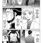 Evangelium Aeternitatis Eien Fukuinsho 01