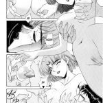 Evangelium Aeternitatis Eien Fukuinsho 01