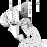 Evangelium Aeternitatis Eien Fukuinsho 01