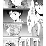 Evangelium Aeternitatis Eien Fukuinsho 01