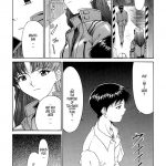 Evangelium Aeternitatis Eien Fukuinsho 01