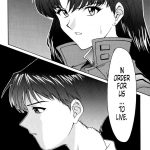 Evangelium Aeternitatis Eien Fukuinsho 01