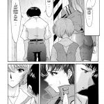 Evangelium Aeternitatis Eien Fukuinsho 01