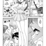 Evangelium Aeternitatis Eien Fukuinsho 01