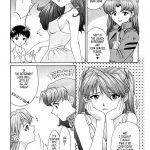 Evangelium Aeternitatis Eien Fukuinsho 01