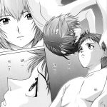 Evangelium Aeternitatis Eien Fukuinsho 01