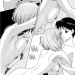 Evangelium Aeternitatis Eien Fukuinsho 01