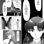 Evangelium Aeternitatis Eien Fukuinsho 01