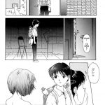 Evangelium Aeternitatis Eien Fukuinsho 01