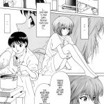 Evangelium Aeternitatis Eien Fukuinsho 01