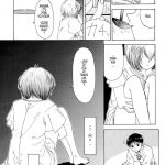 Evangelium Aeternitatis Eien Fukuinsho 01