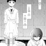 Evangelium Aeternitatis Eien Fukuinsho 01