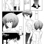 Evangelium Aeternitatis Eien Fukuinsho 01