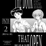 Evangelium Aeternitatis Eien Fukuinsho 01