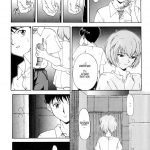 Evangelium Aeternitatis Eien Fukuinsho 01