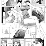 Evangelium Aeternitatis Eien Fukuinsho 01