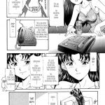 Evangelium Aeternitatis Eien Fukuinsho 01