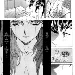 Evangelium Aeternitatis Eien Fukuinsho 01