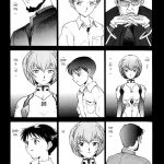 Evangelium Aeternitatis Eien Fukuinsho 01