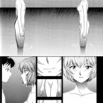 Evangelium Aeternitatis Eien Fukuinsho 01