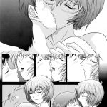 Evangelium Aeternitatis Eien Fukuinsho 01