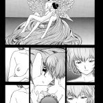 Evangelium Aeternitatis Eien Fukuinsho 01