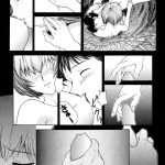 Evangelium Aeternitatis Eien Fukuinsho 01