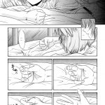 Evangelium Aeternitatis Eien Fukuinsho 01