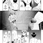 Evangelium Aeternitatis Eien Fukuinsho 01