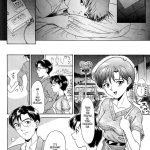 Evangelium Aeternitatis Eien Fukuinsho 01