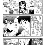 Evangelium Aeternitatis Eien Fukuinsho 01