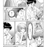 Evangelium Aeternitatis Eien Fukuinsho 01