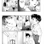 Evangelium Aeternitatis Eien Fukuinsho 01