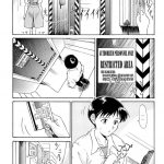 Evangelium Aeternitatis Eien Fukuinsho 01