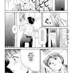 Evangelium Aeternitatis Eien Fukuinsho 01