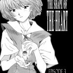 Evangelium Aeternitatis Eien Fukuinsho 01